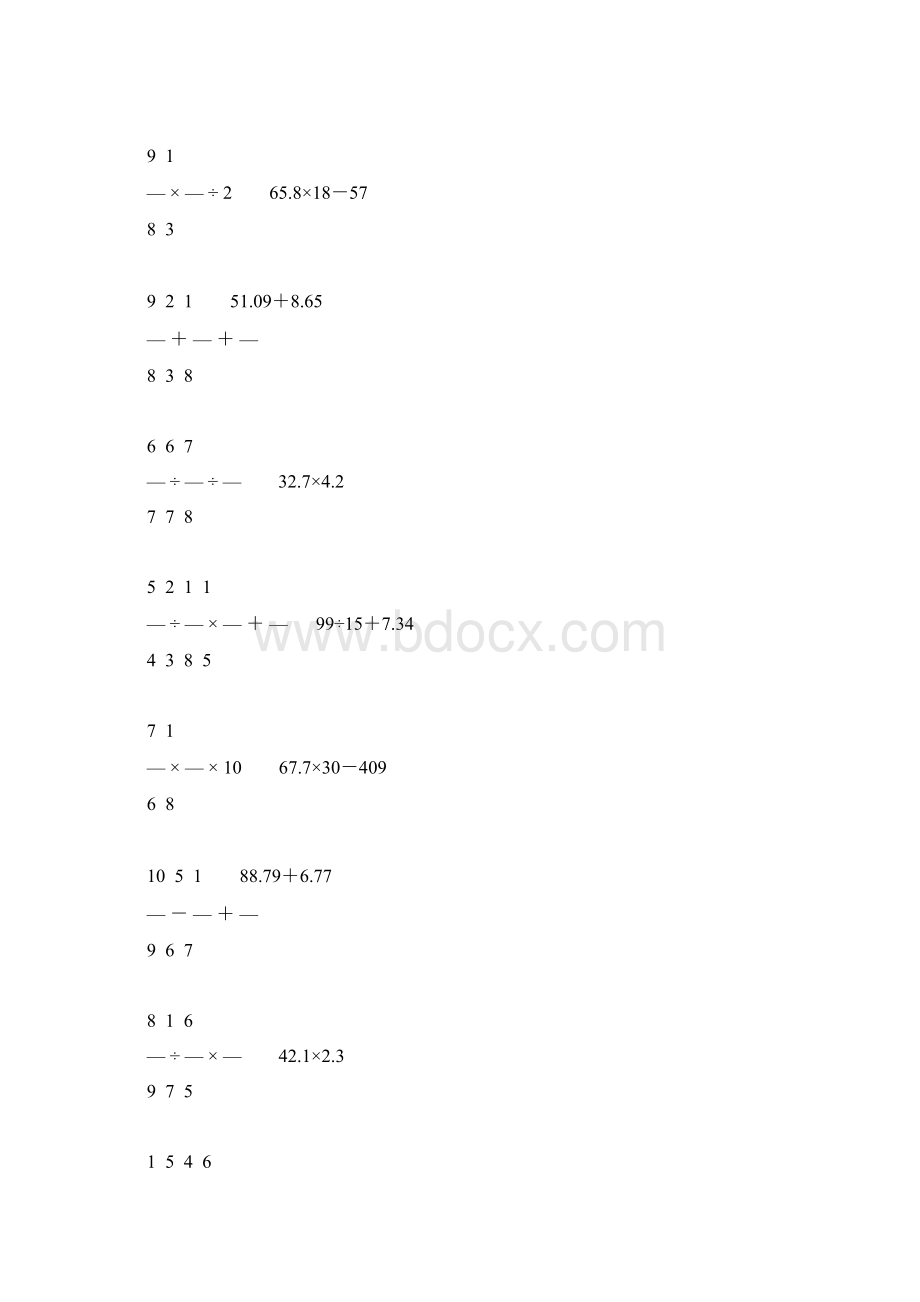 小学六年级数学毕业复习计算题精选127文档格式.docx_第2页