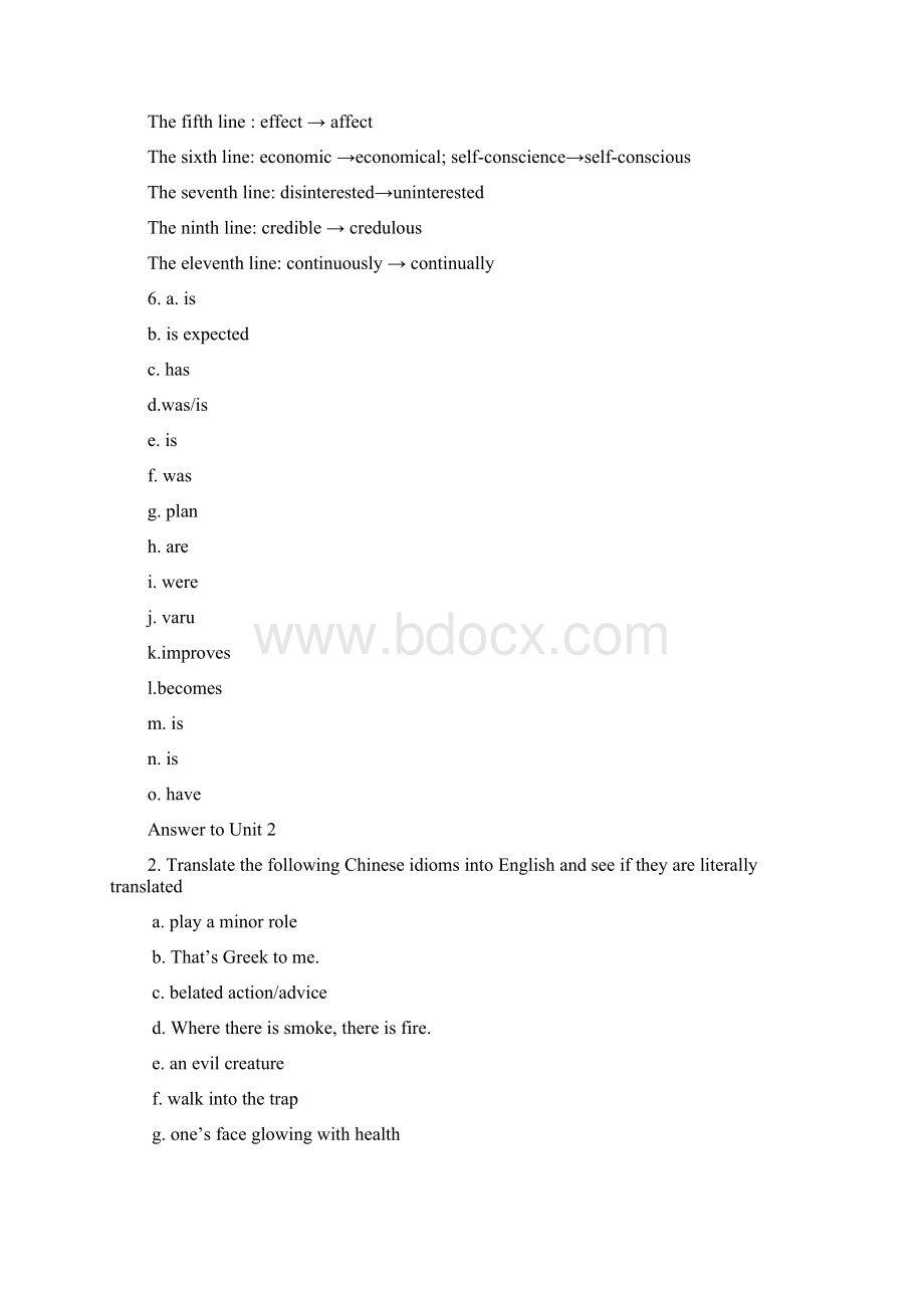 写作教程1 答案整理doc.docx_第2页