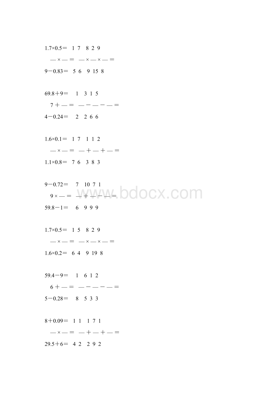 小学六年级数学上册口算天天练 56Word格式文档下载.docx_第3页