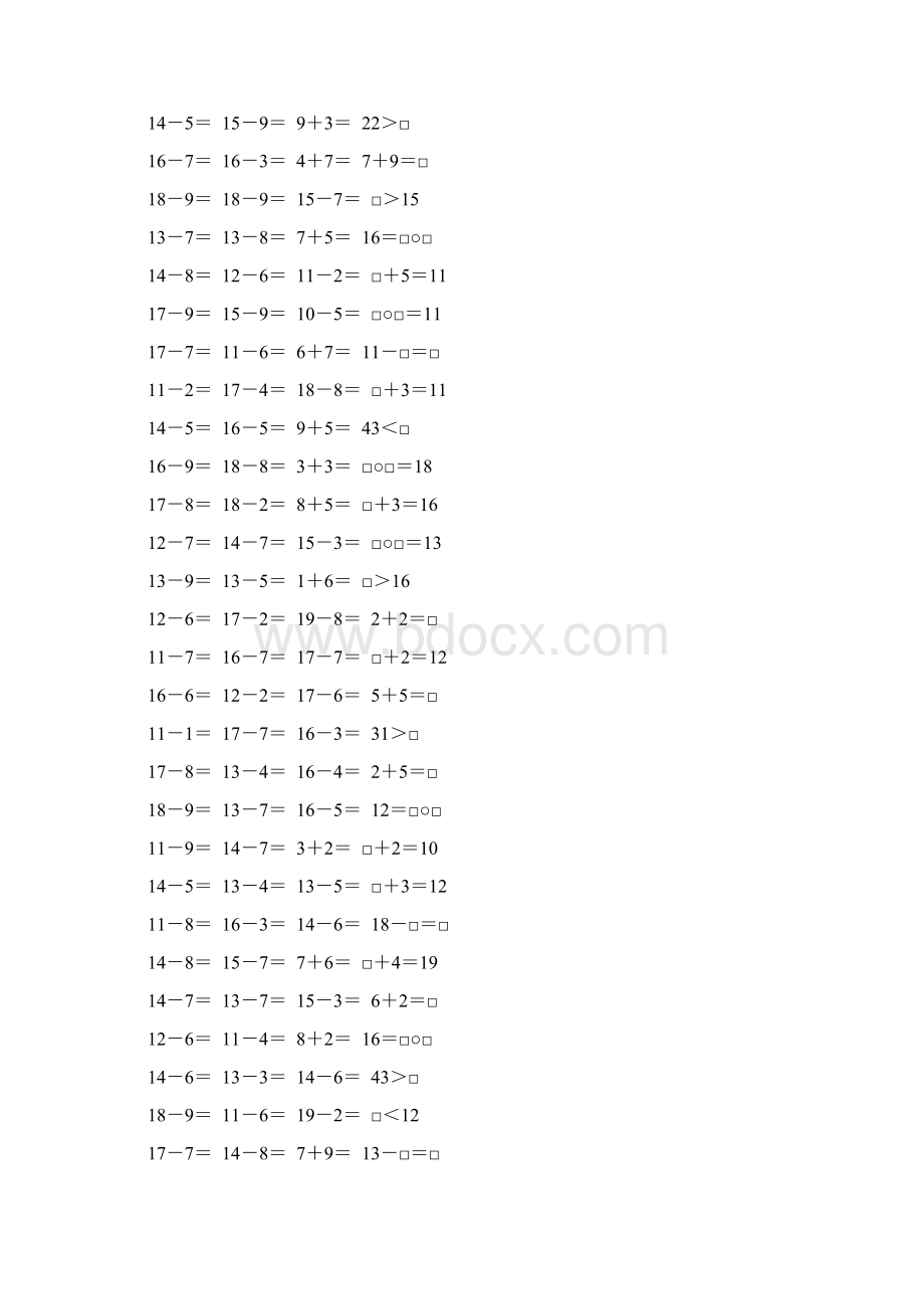 北师大版一年级数学下册期中复习题精选50Word文件下载.docx_第3页