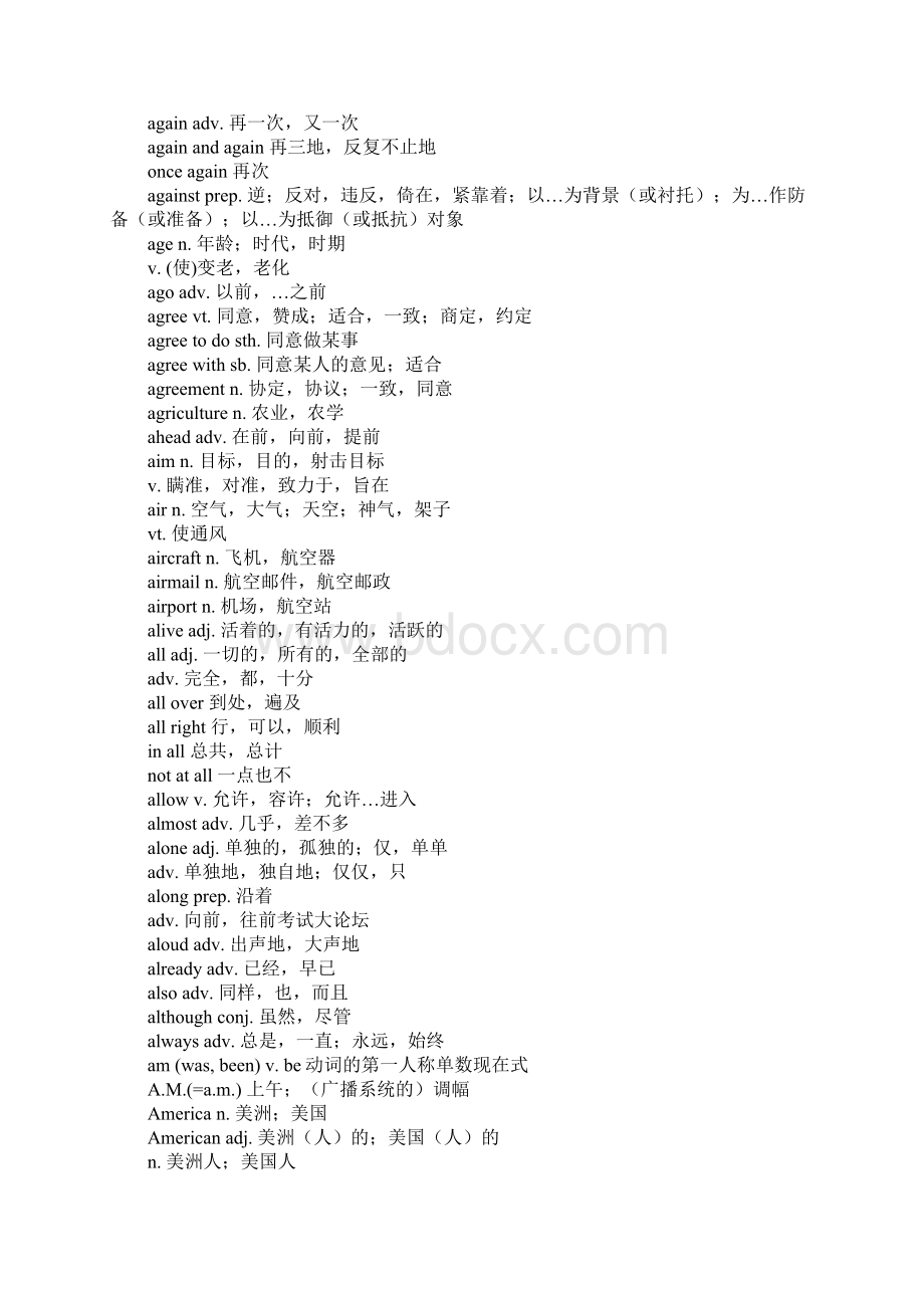 全国公共英语等级考试pets二级核心词汇.docx_第2页