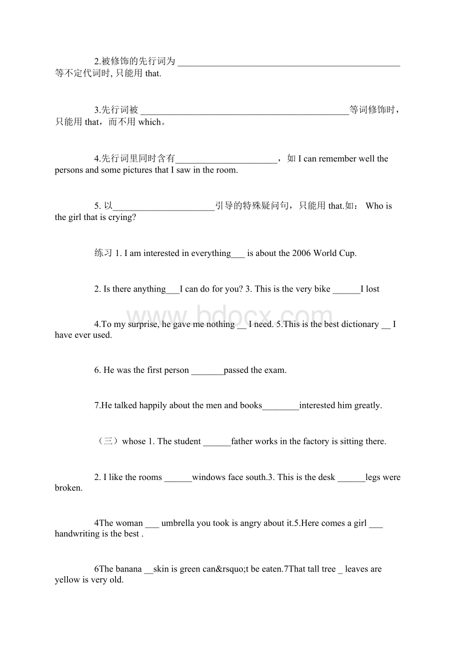 初一英语阅读理解短文文档格式.docx_第2页