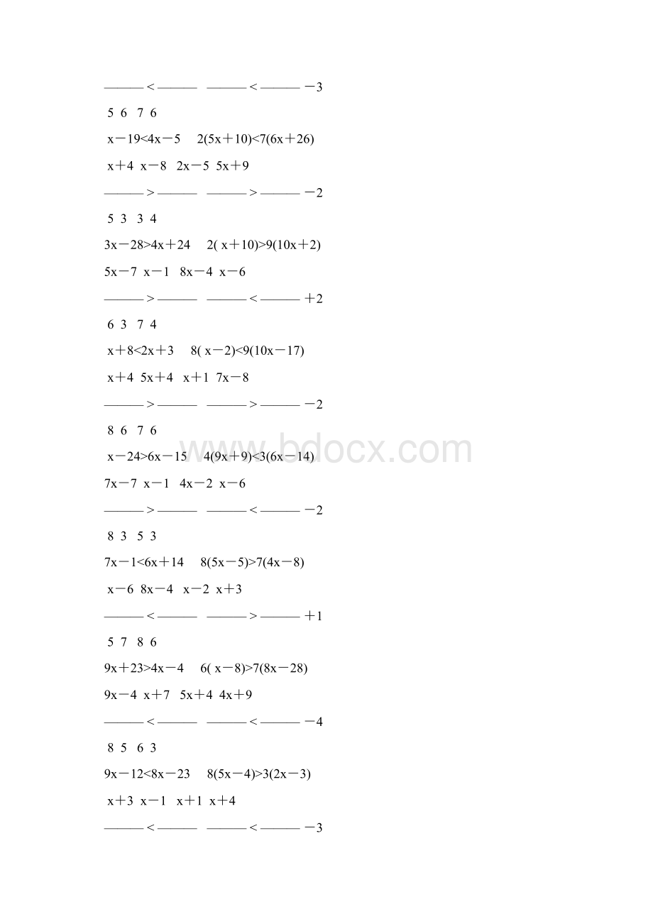 人教版七年级数学下册解一元一次不等式专项练习 8文档格式.docx_第2页