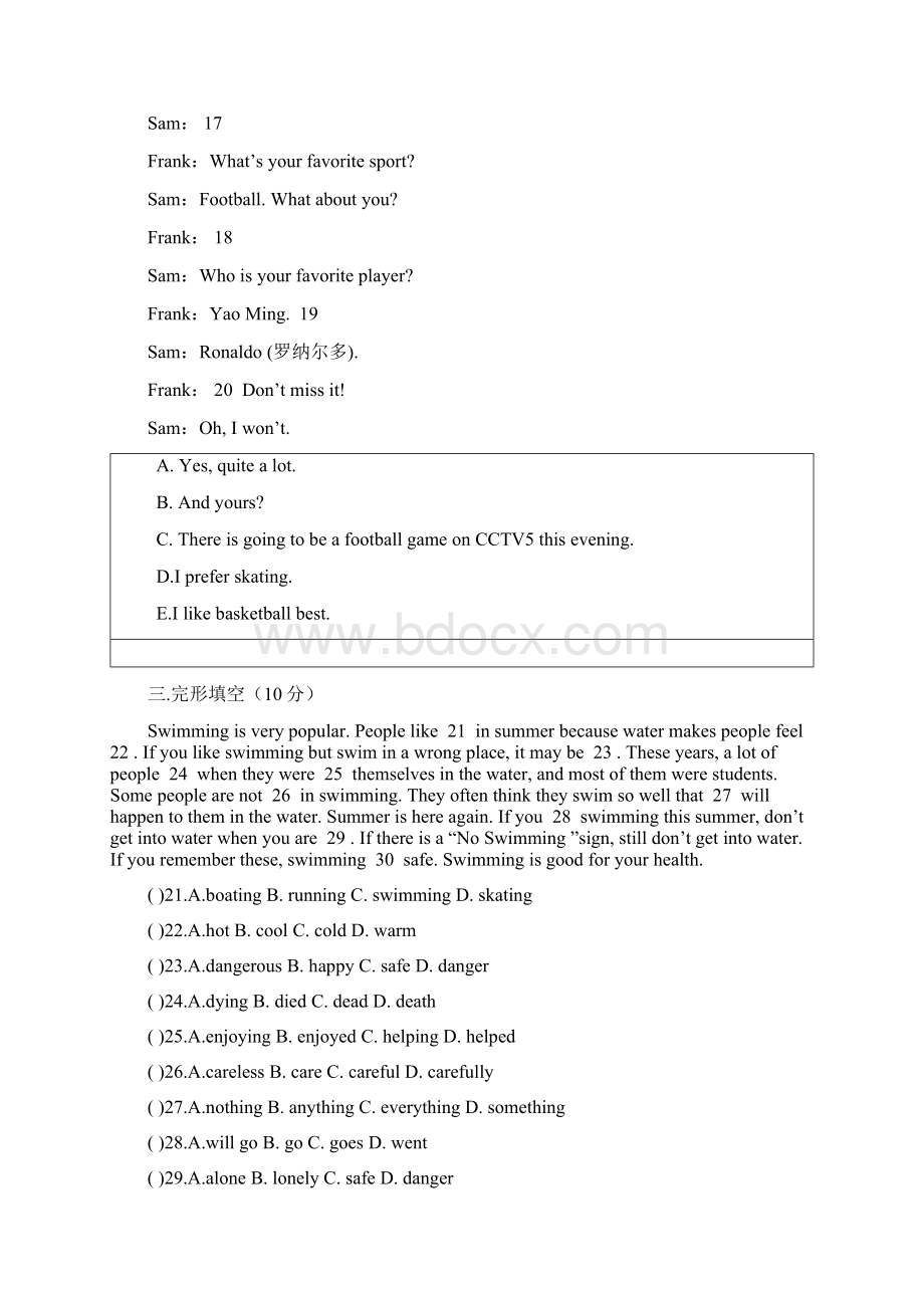 学年八年级英语上学期入学考试试题人教新目标版Word文档格式.docx_第3页