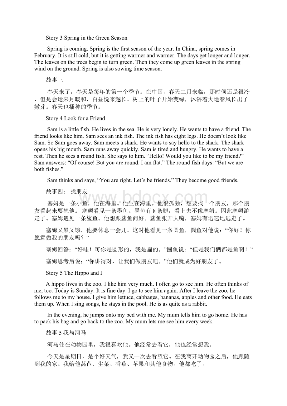 100则英语小故事.docx_第2页