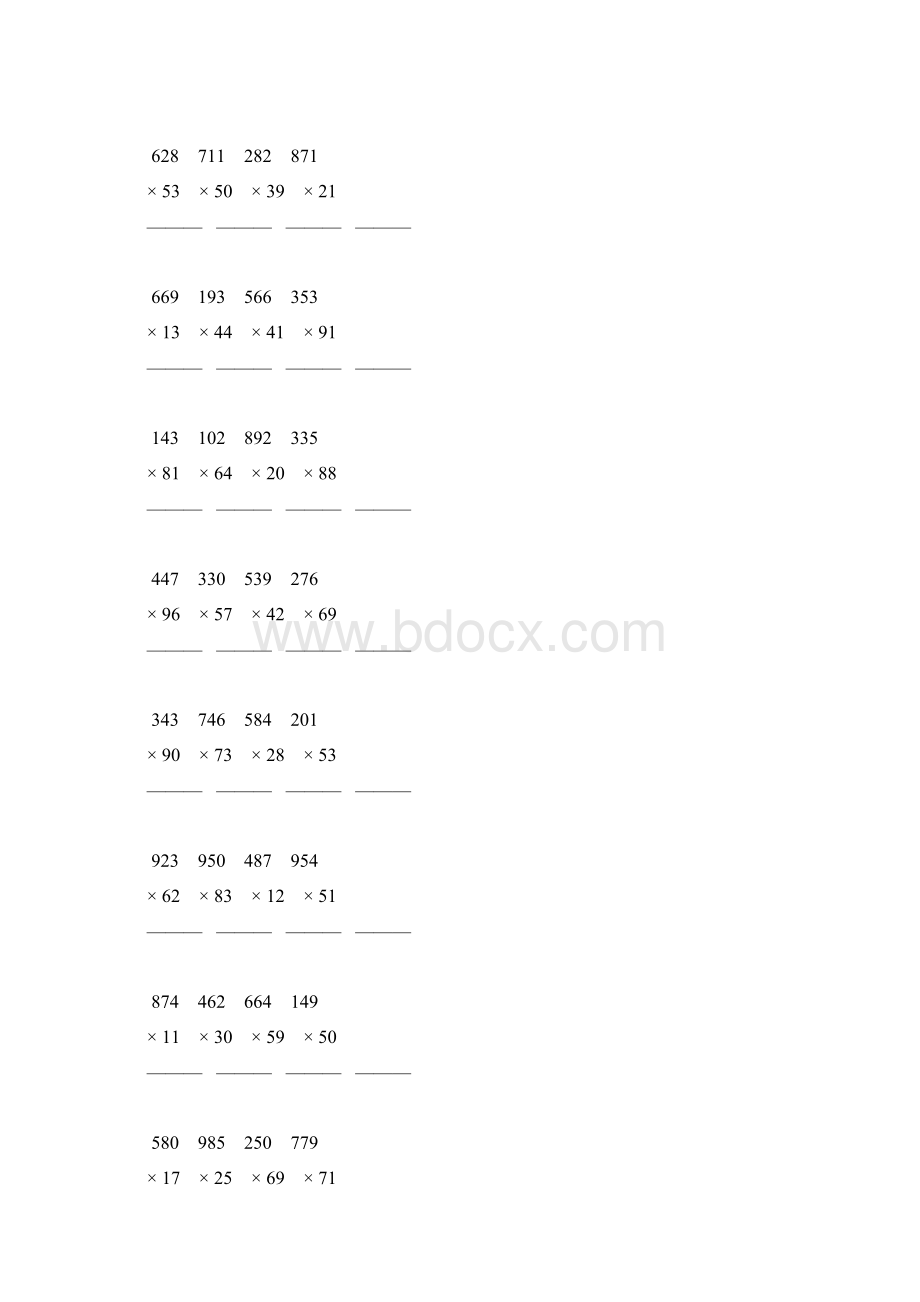 四年级数学上册三位数乘两位数笔算乘法专项练习题35.docx_第3页