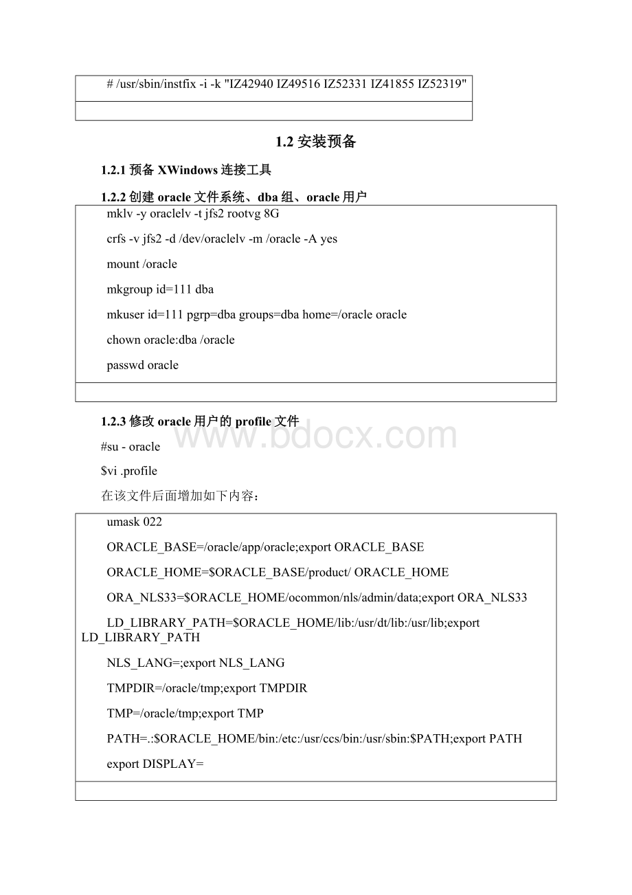 1InsatllOracle11gR2Client.docx_第2页