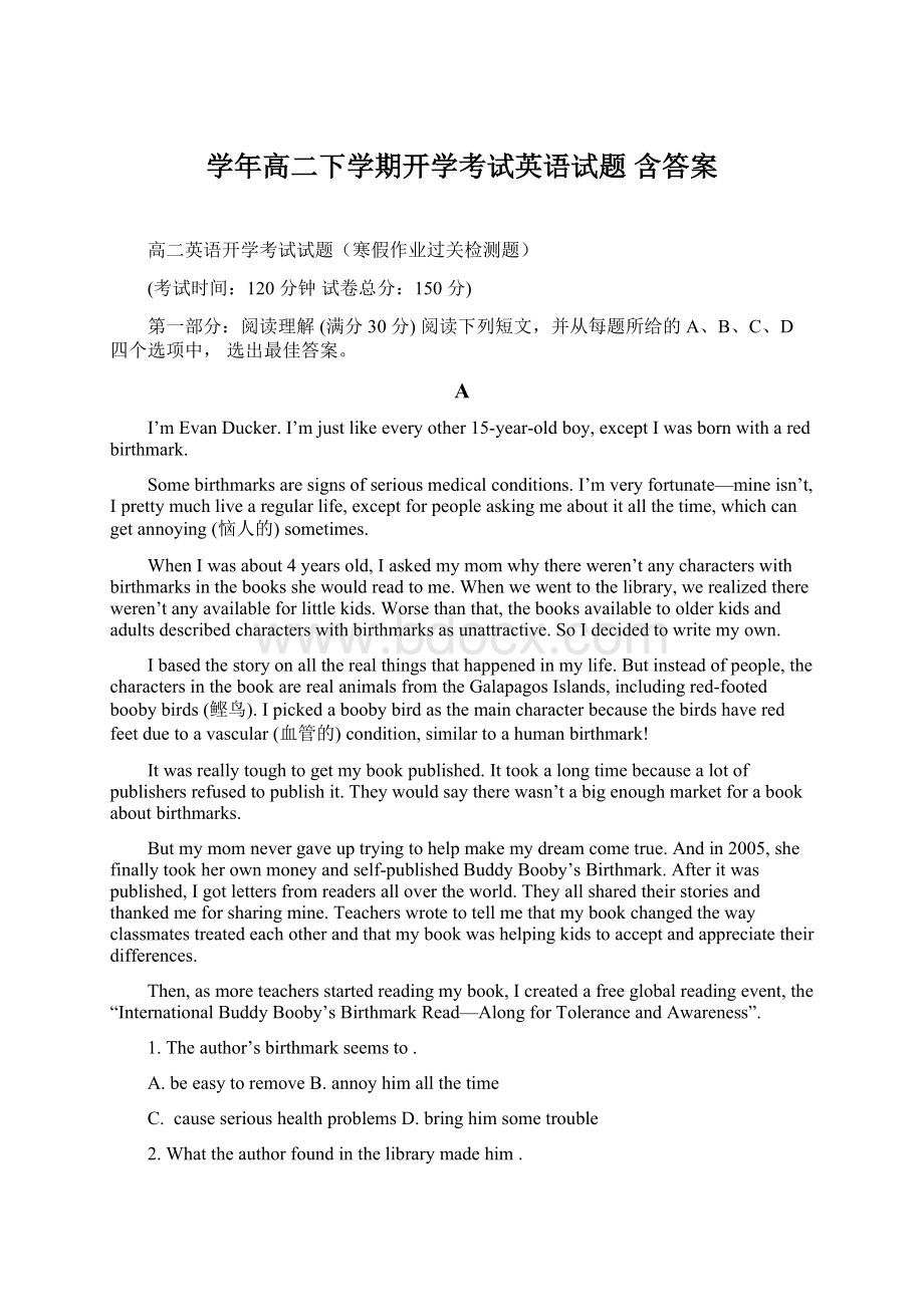 学年高二下学期开学考试英语试题 含答案Word格式文档下载.docx