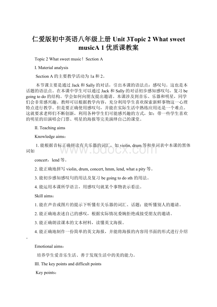 仁爱版初中英语八年级上册Unit 3Topic 2 What sweet musicA 1优质课教案.docx_第1页