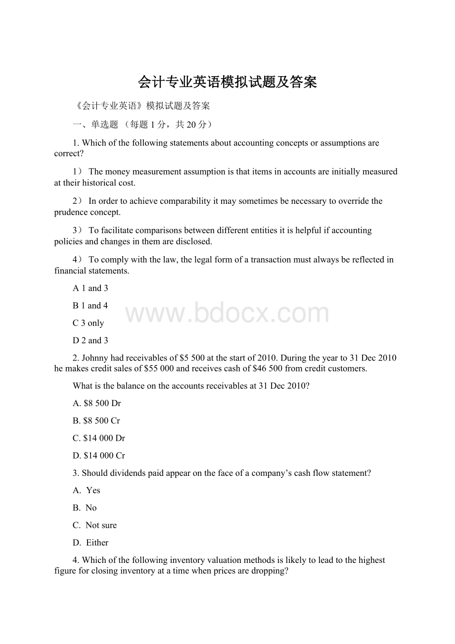 会计专业英语模拟试题及答案Word格式.docx_第1页