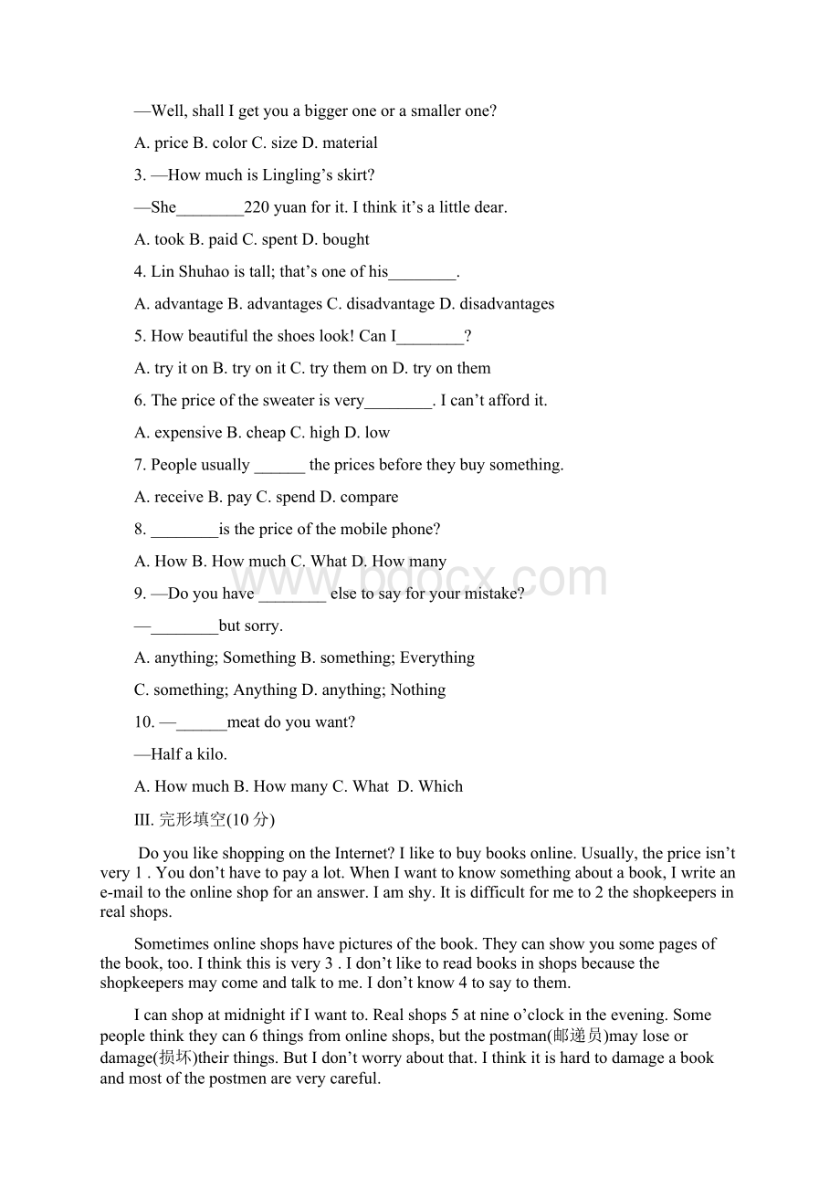 外研版英语七年级下册Module5 模块综合检测题文档格式.docx_第2页