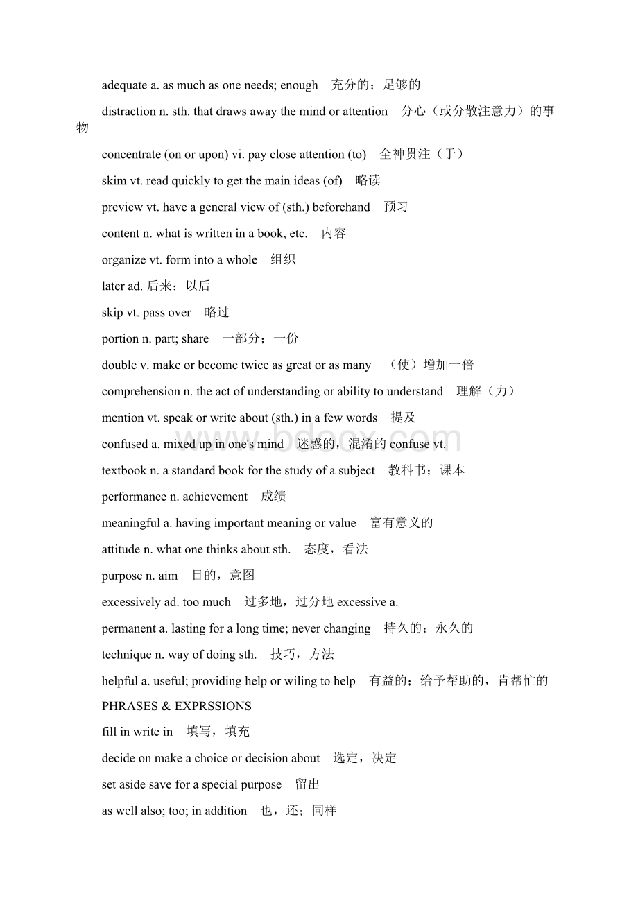 高中英语课外阅读材料集锦Word文档下载推荐.docx_第3页