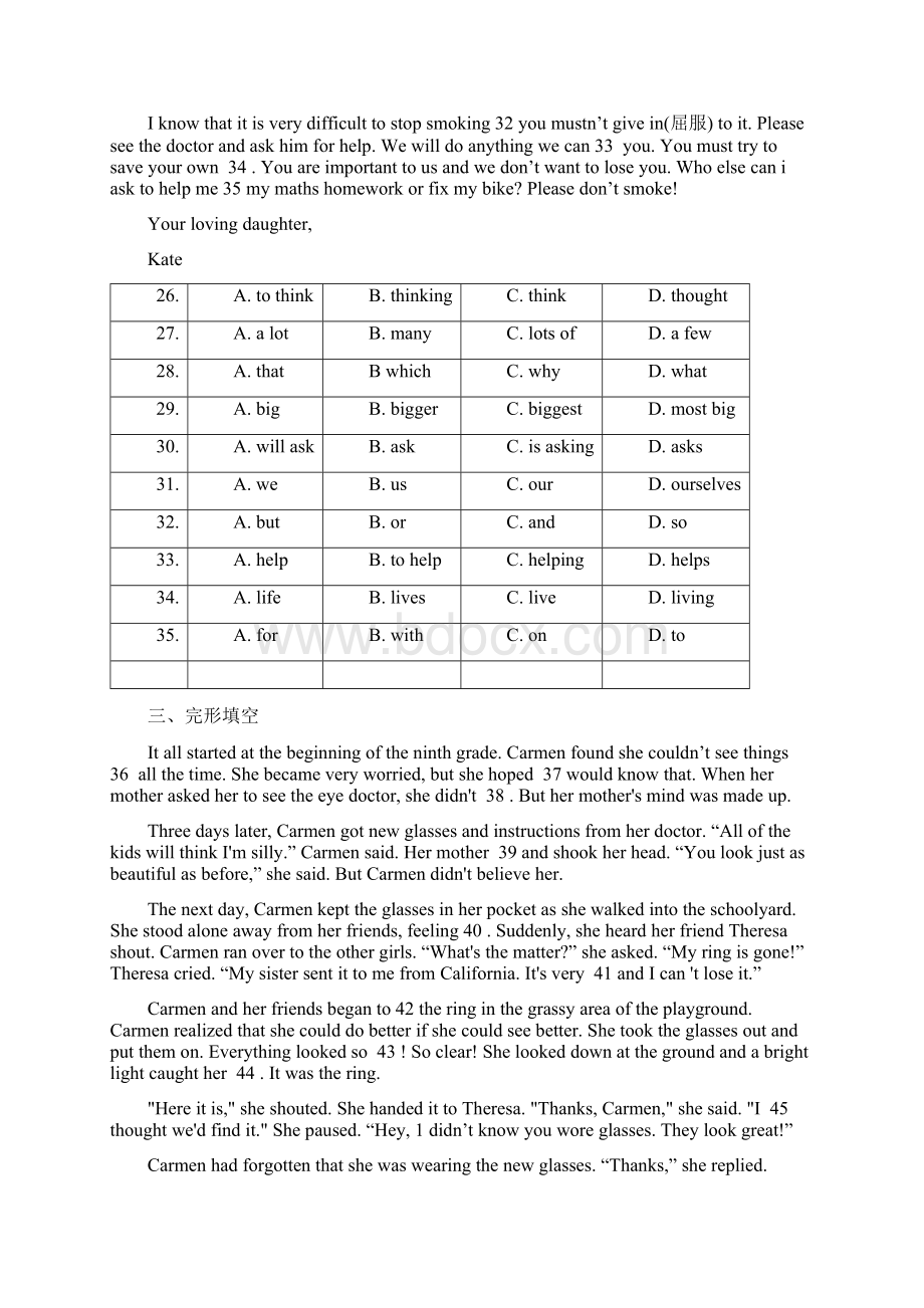 广州市番禺区中考英语一模试题附参考答案文档格式.docx_第3页