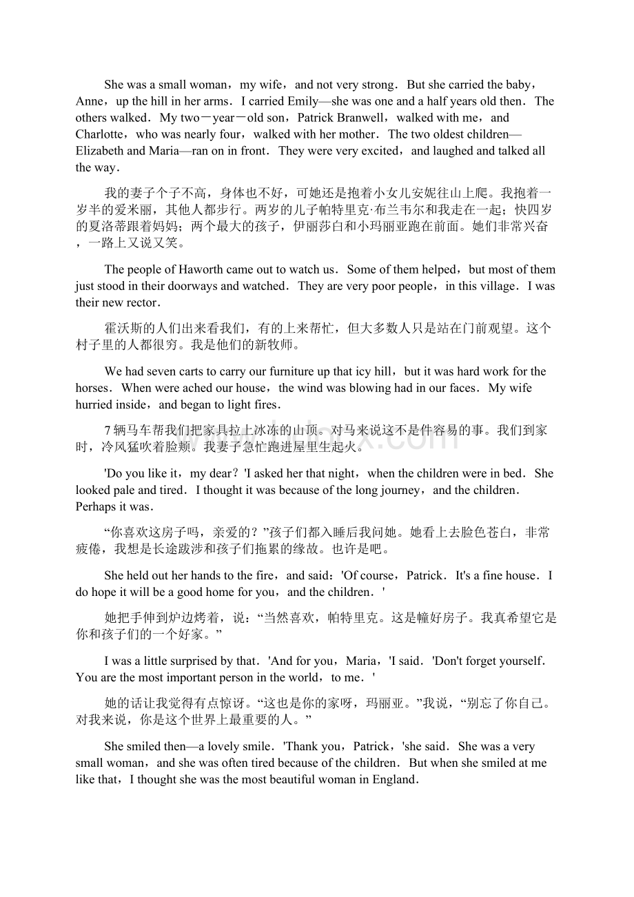 勃朗特一家的故事英汉对照Word文件下载.docx_第3页