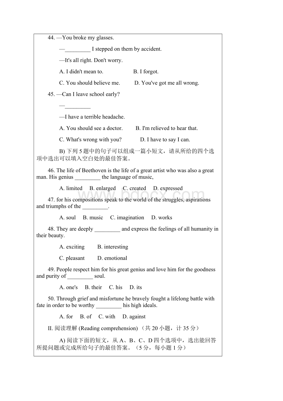 全国中学生英语能力竞赛nepcs高三年级组样题.docx_第3页