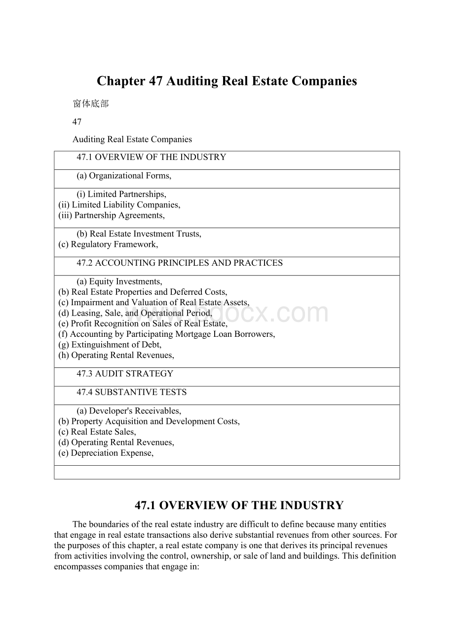 Chapter 47 Auditing Real Estate CompaniesWord格式.docx