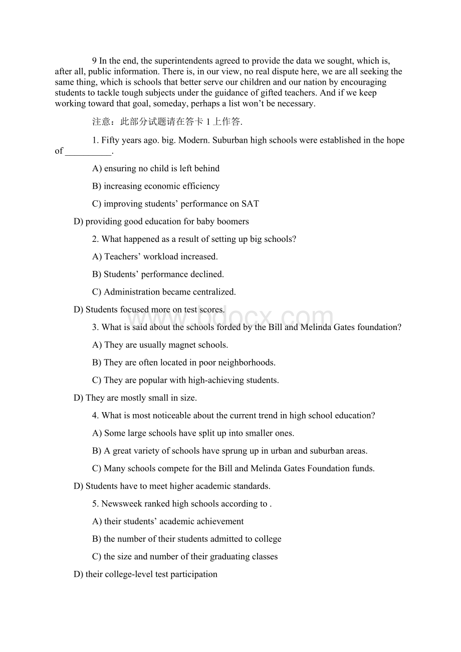 大学英语四级考试真题答案与解析.docx_第3页