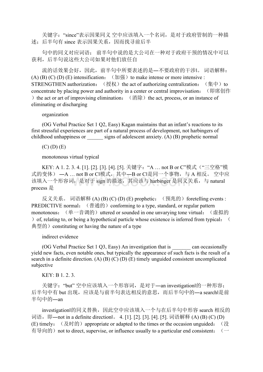 新GRE真题和OG填空详解Word文件下载.docx_第3页