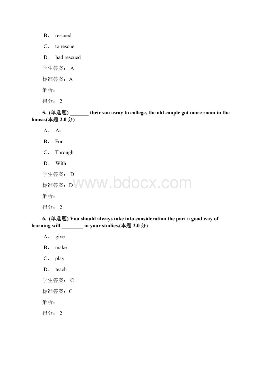 大学英语一试题2Word格式.docx_第2页