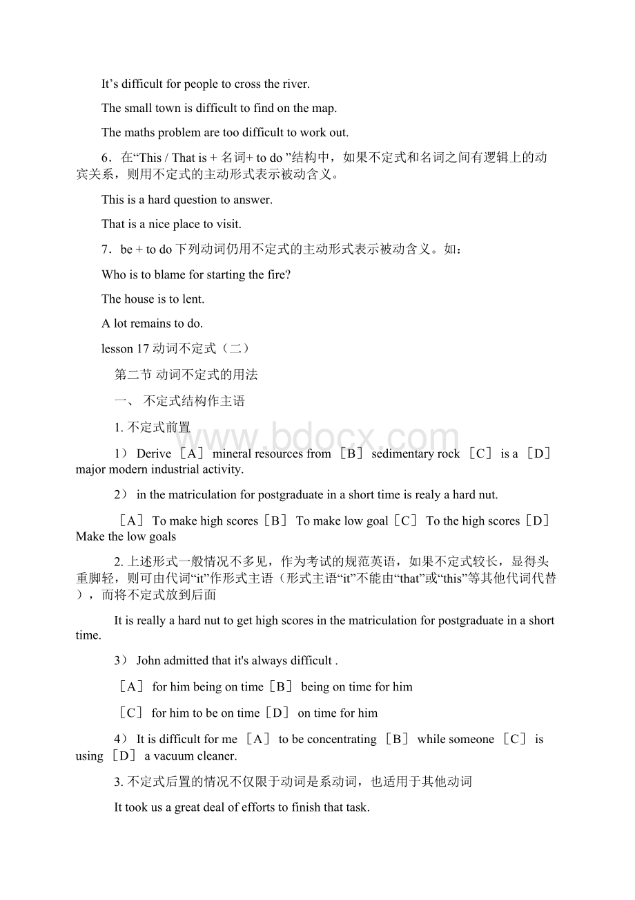 动词不定式主动形式表达被动含义的用法例举Word格式文档下载.docx_第2页