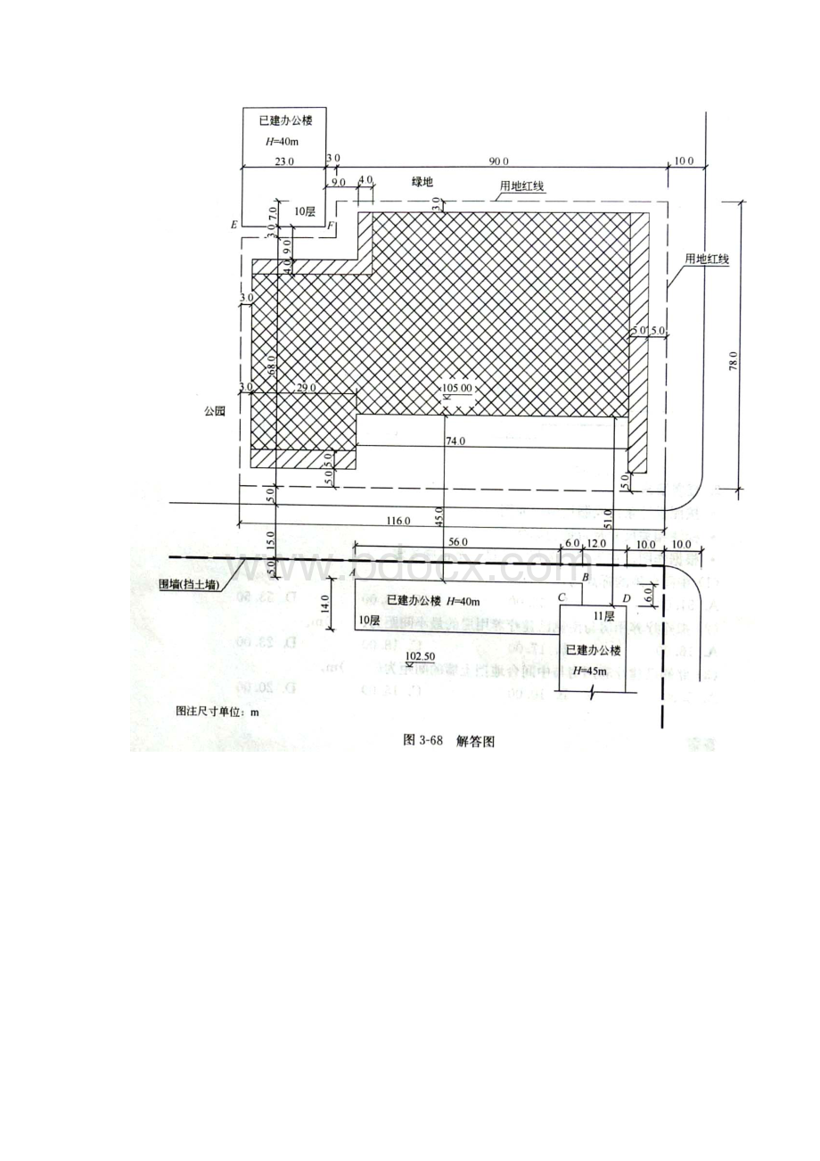 场地设计案例.docx_第3页