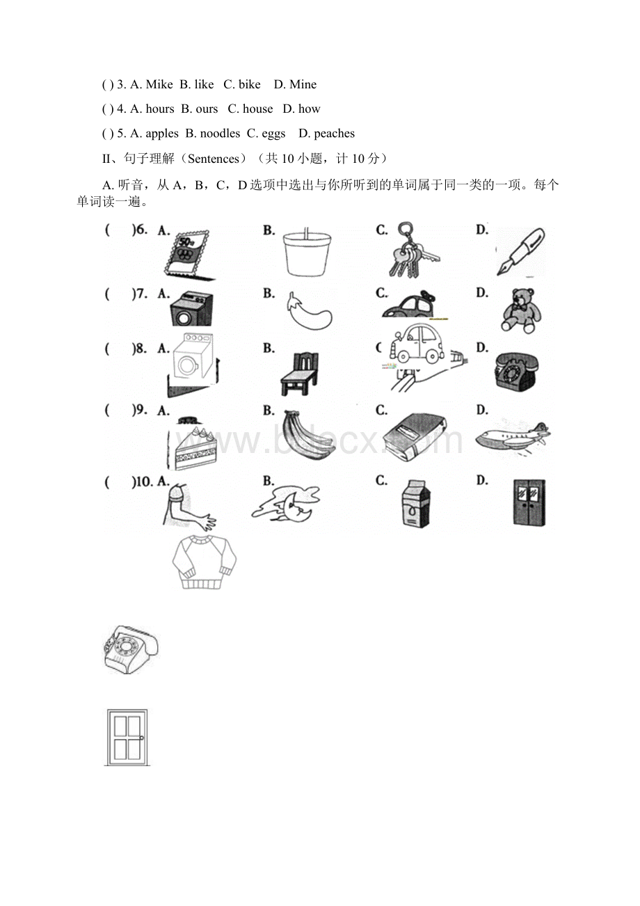 小学生英语素养大赛试题及详解Word格式.docx_第2页