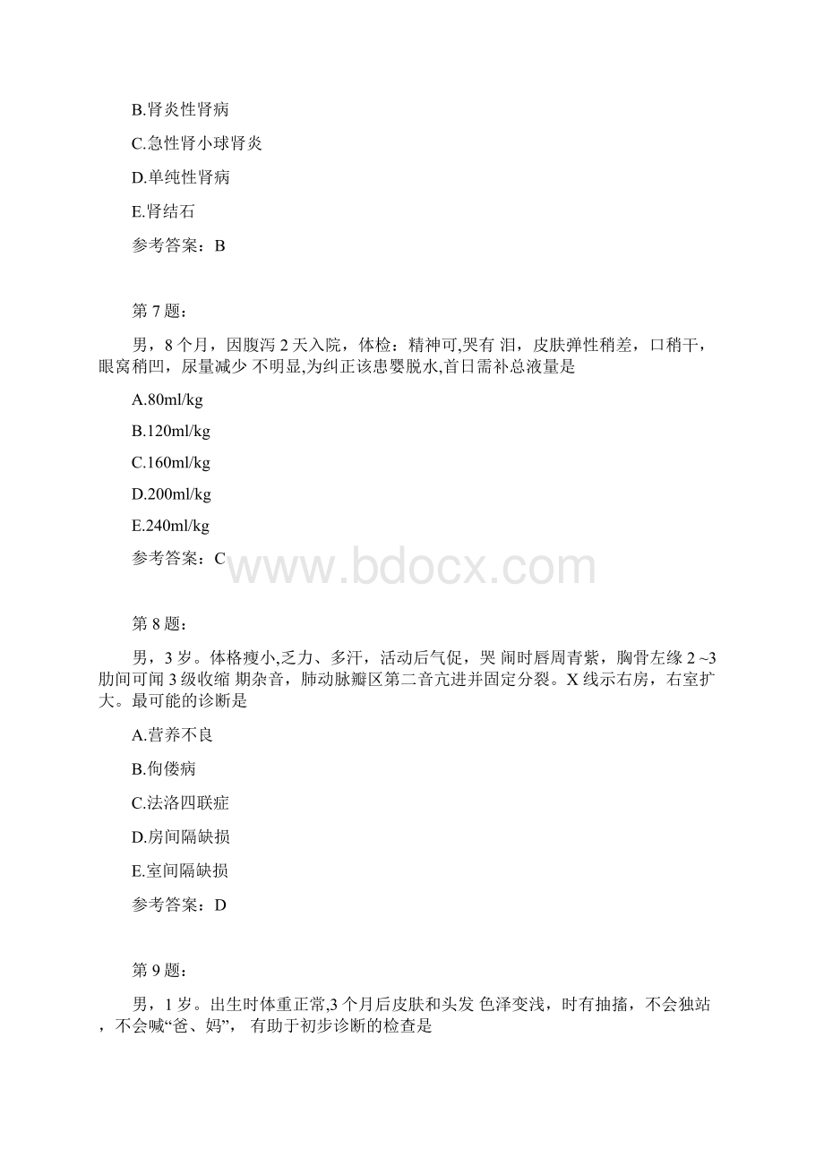 临床执业助理医师历年真题精选21Word下载.docx_第3页