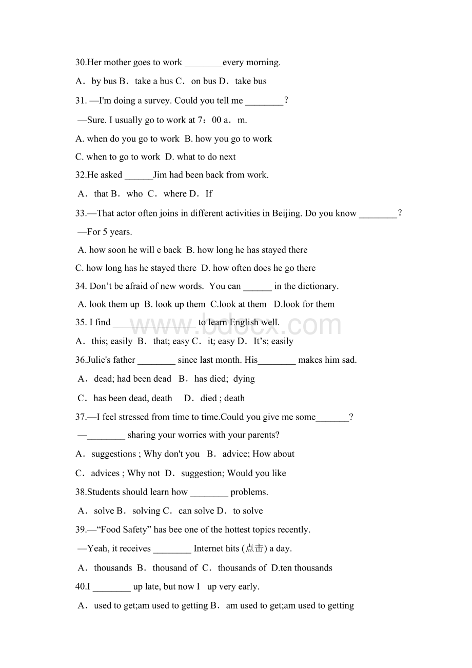 九年级英语上学期月考试题.docx_第2页