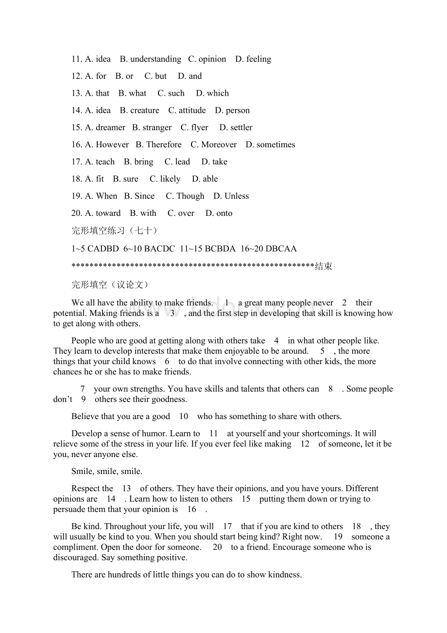 高考英语 完形填空精英练习题14.docx_第2页