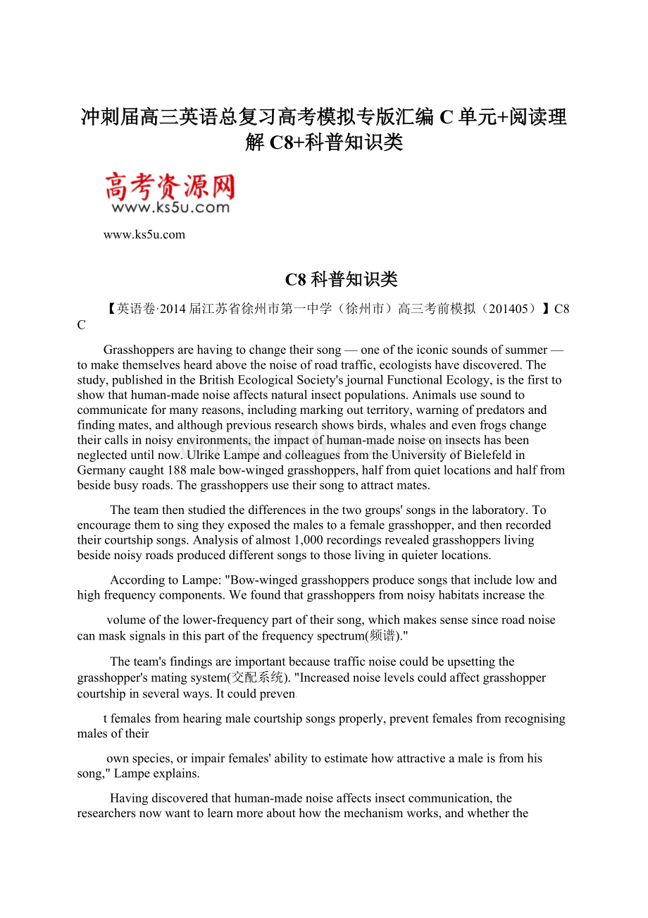 冲刺届高三英语总复习高考模拟专版汇编C单元+阅读理解C8+科普知识类.docx