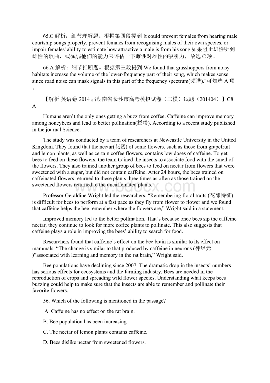 冲刺届高三英语总复习高考模拟专版汇编C单元+阅读理解C8+科普知识类.docx_第3页