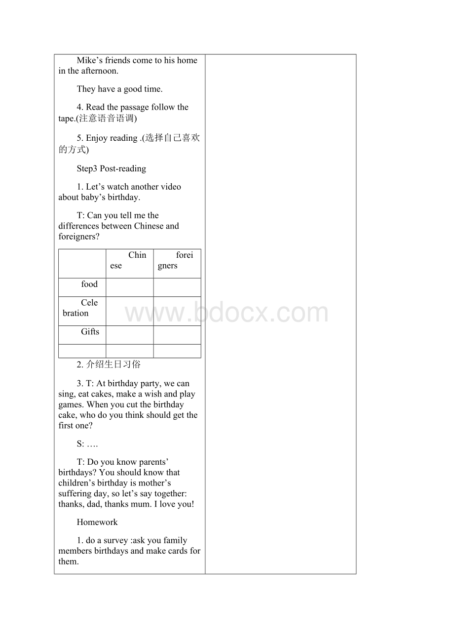 牛津小学英语译林版五下Unit8 Birthday教案全单元.docx_第3页