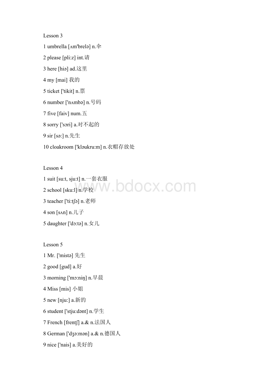 新概念英语第一册单词表.docx_第2页