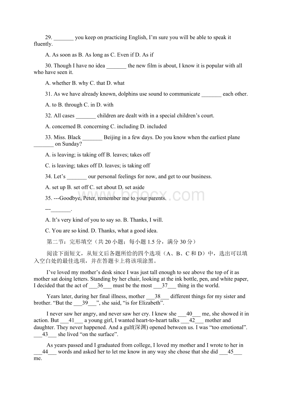 高中英语 Unit 1 Living well单元测试含答案 新人教版选修7文档格式.docx_第2页