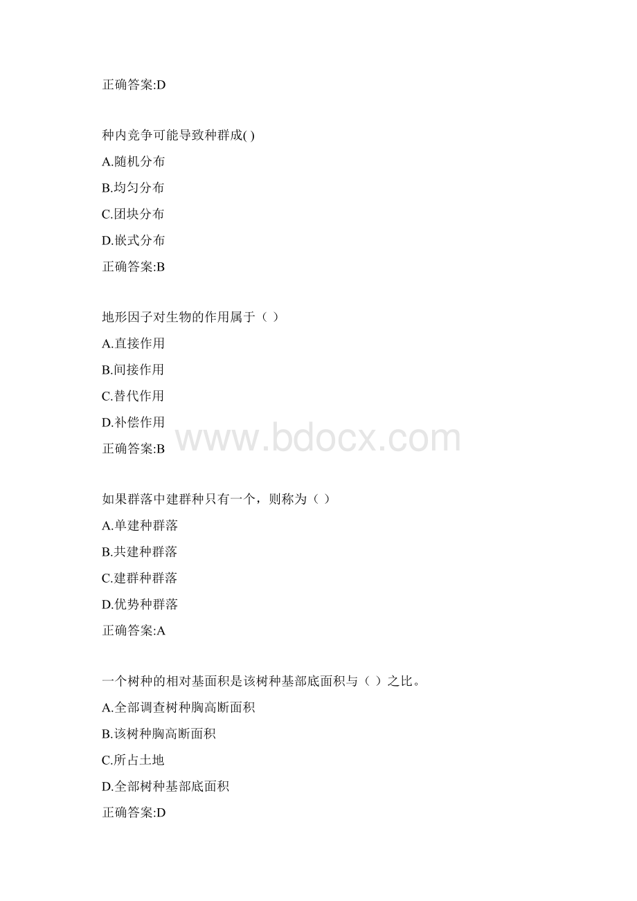 奥鹏川农《森林生态学基础本科》20年作业考核.docx_第2页