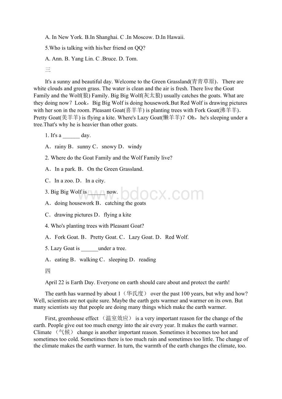 人教版七年级英语下册Unit 7单元阅读专练.docx_第3页
