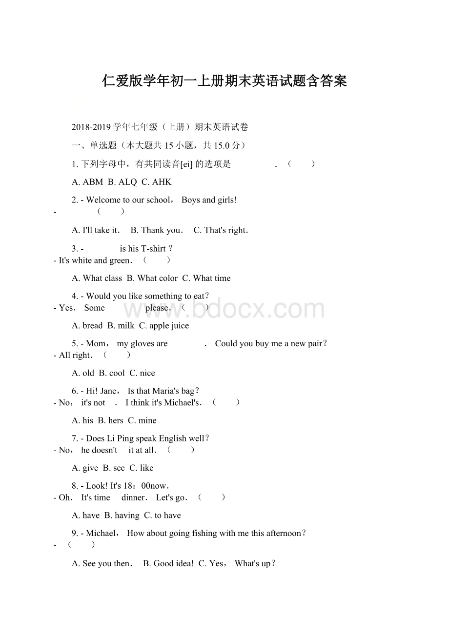 仁爱版学年初一上册期末英语试题含答案.docx_第1页