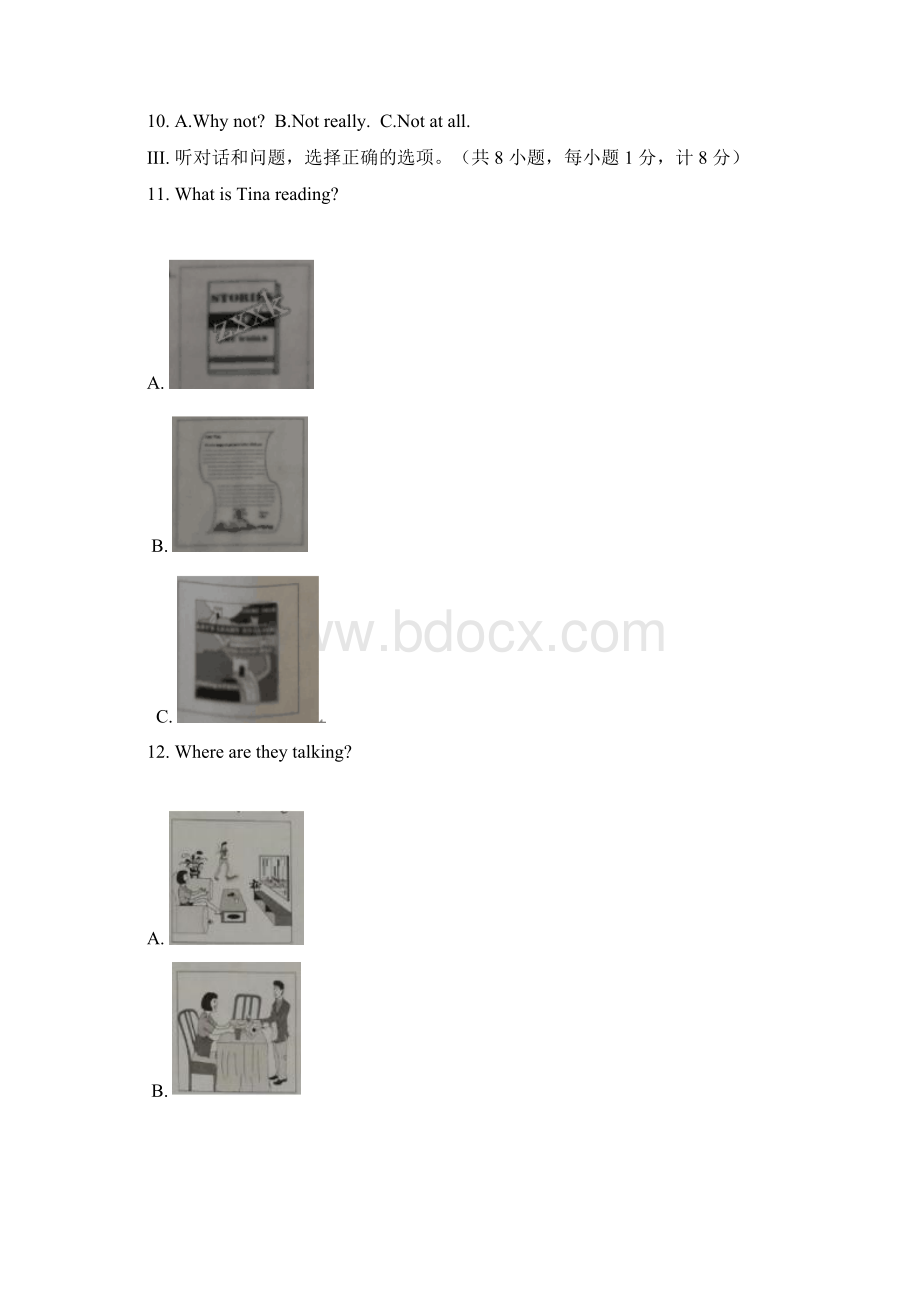 河北中考英语真题含答案.docx_第2页