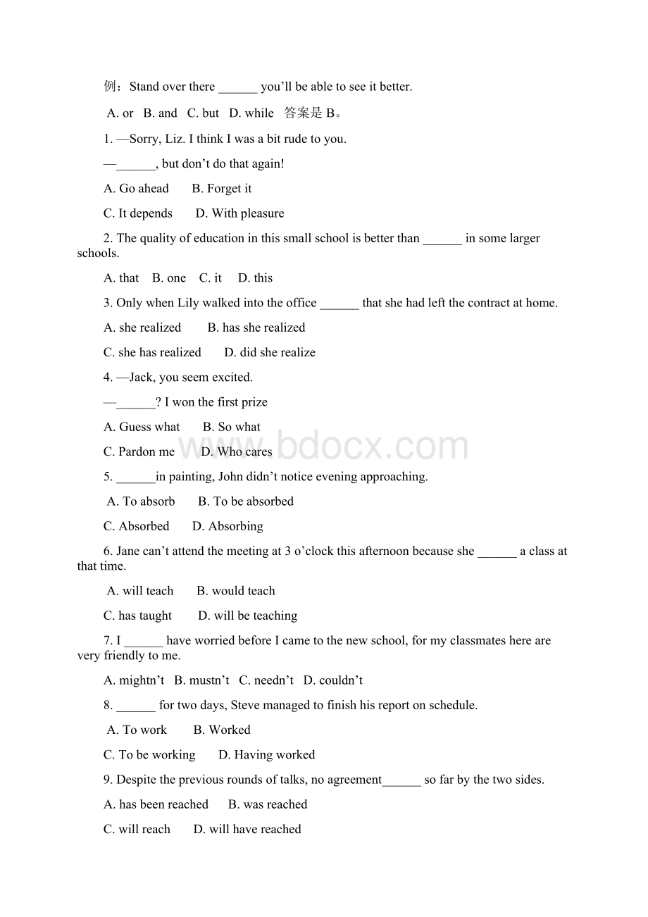 普通高等学校招生全国统一考试英语试题天津卷含答案文档格式.docx_第2页