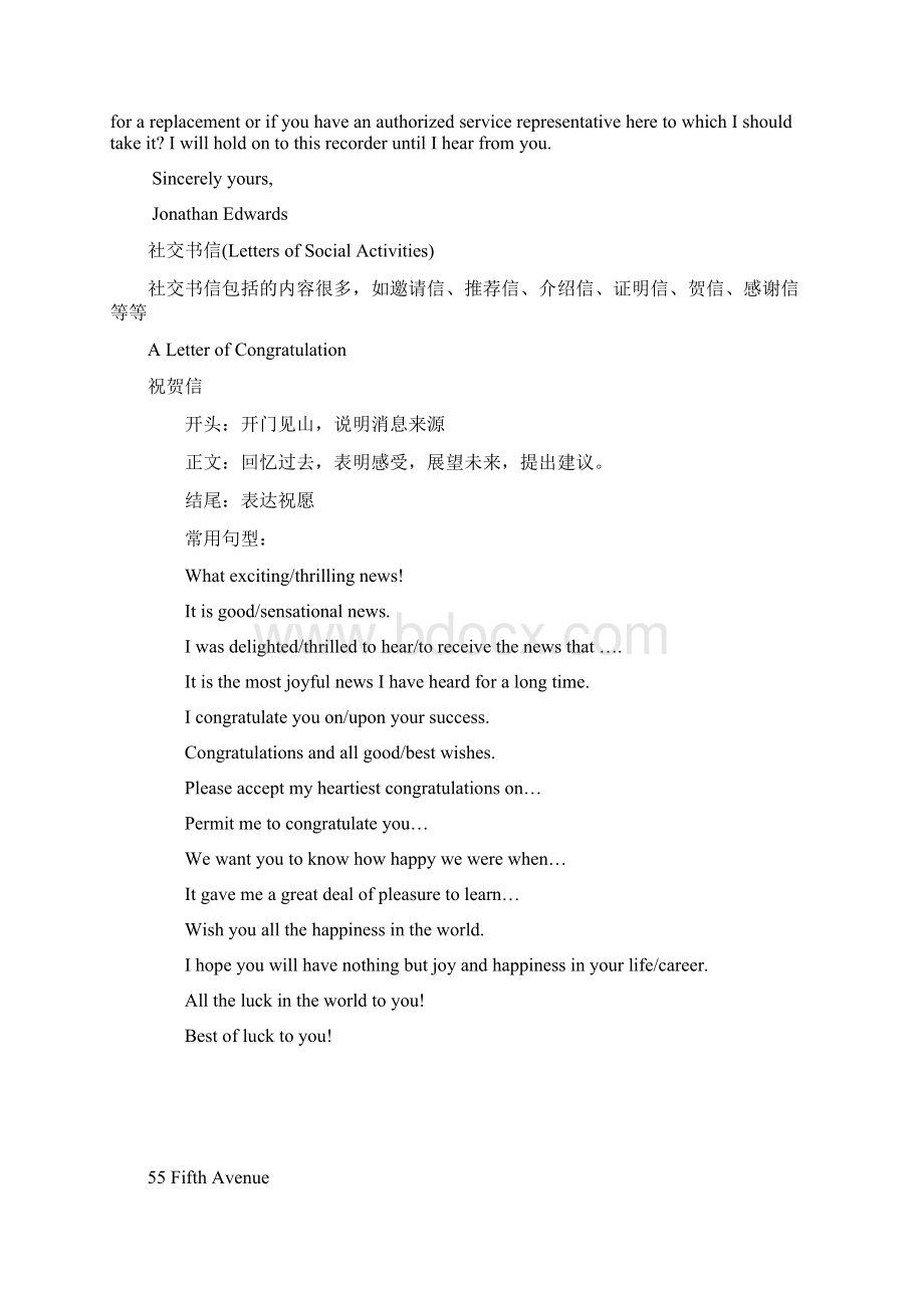 A letter of complaintWord格式.docx_第3页