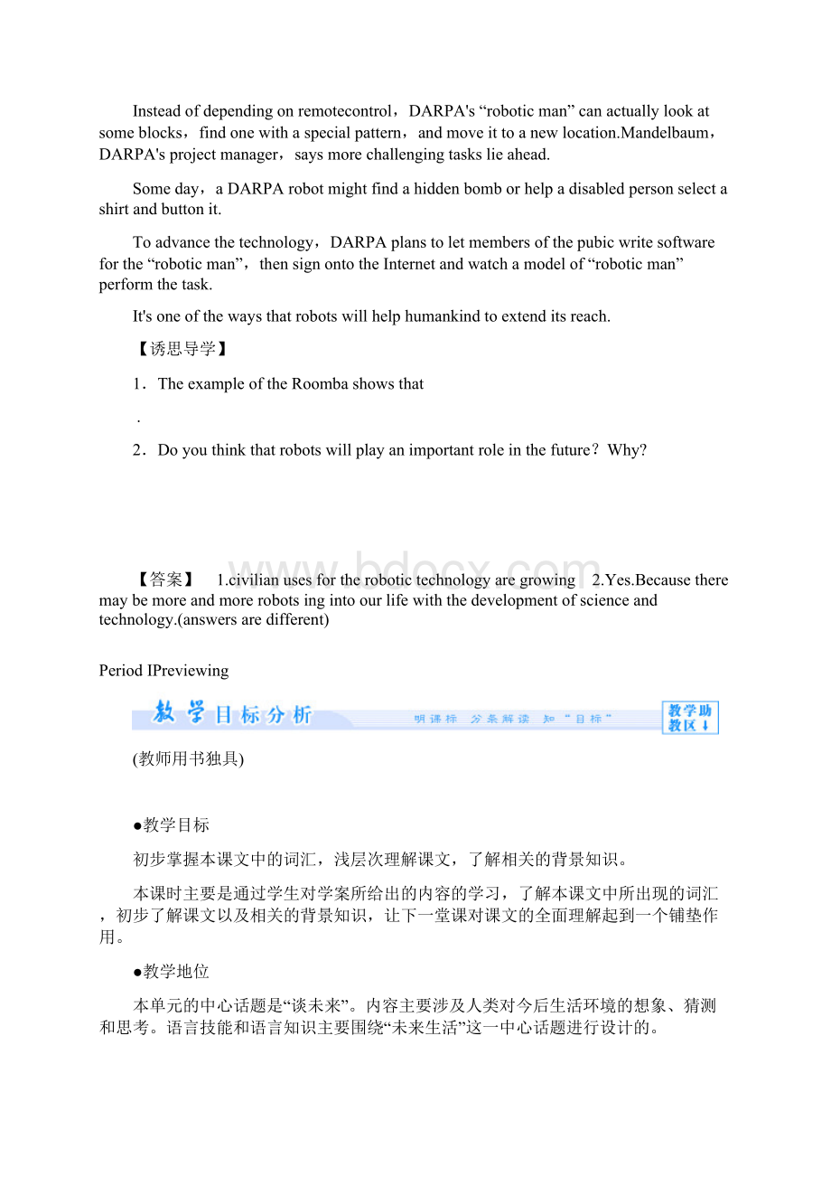 高中英语 Unit 3 Life in the future教案 新人教版必修5.docx_第2页