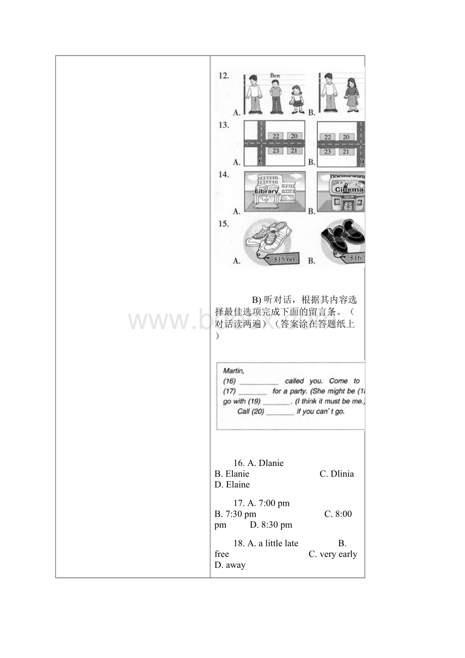 全国中学生英语能力竞赛NEPCS初赛初二年级组试题11文档格式.docx_第3页