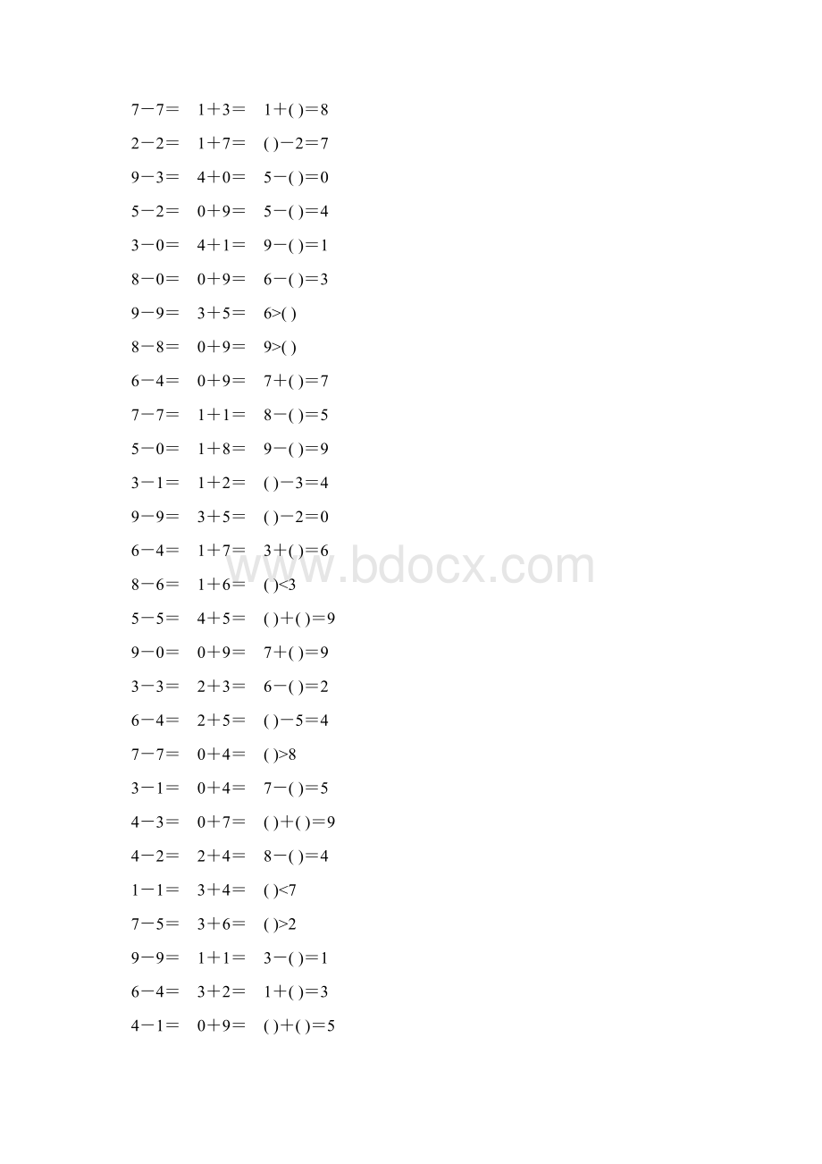 人教版一年级数学上册第五单元口算题卡100.docx_第2页