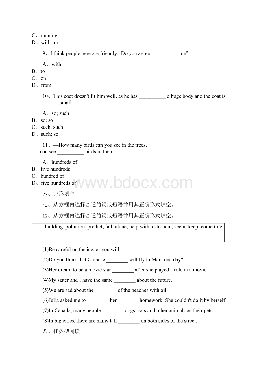 英语八年级上人教版Unit 7SectionB练习含答案.docx_第3页