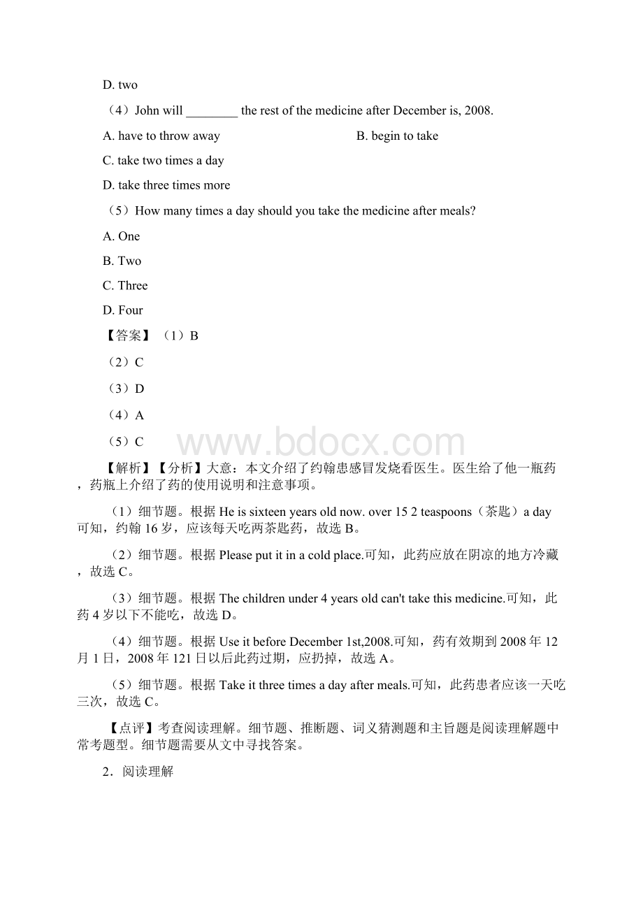 初中英语七年级英语上册阅读理解易错题精选wordWord文档下载推荐.docx_第2页