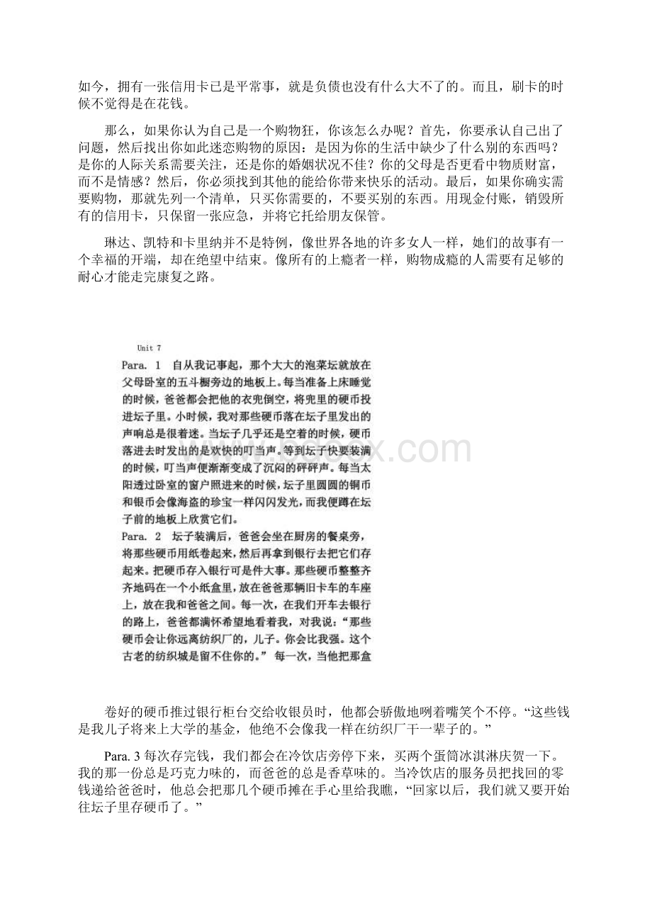 新标准Book1课文译文Unit 6Unit 10.docx_第2页