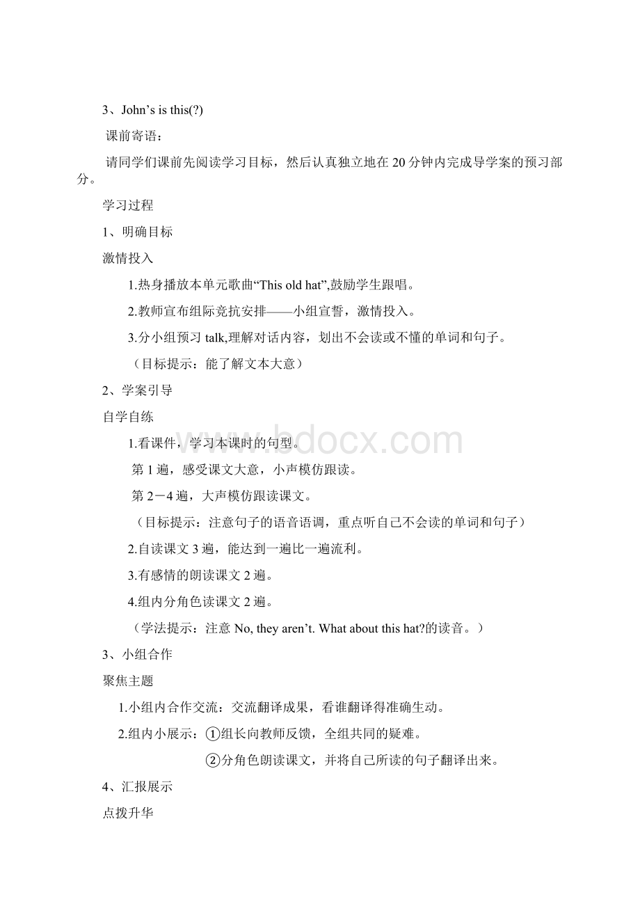 人教pep版四年级英语下册导学案Unit 5导学案分课时Word下载.docx_第2页