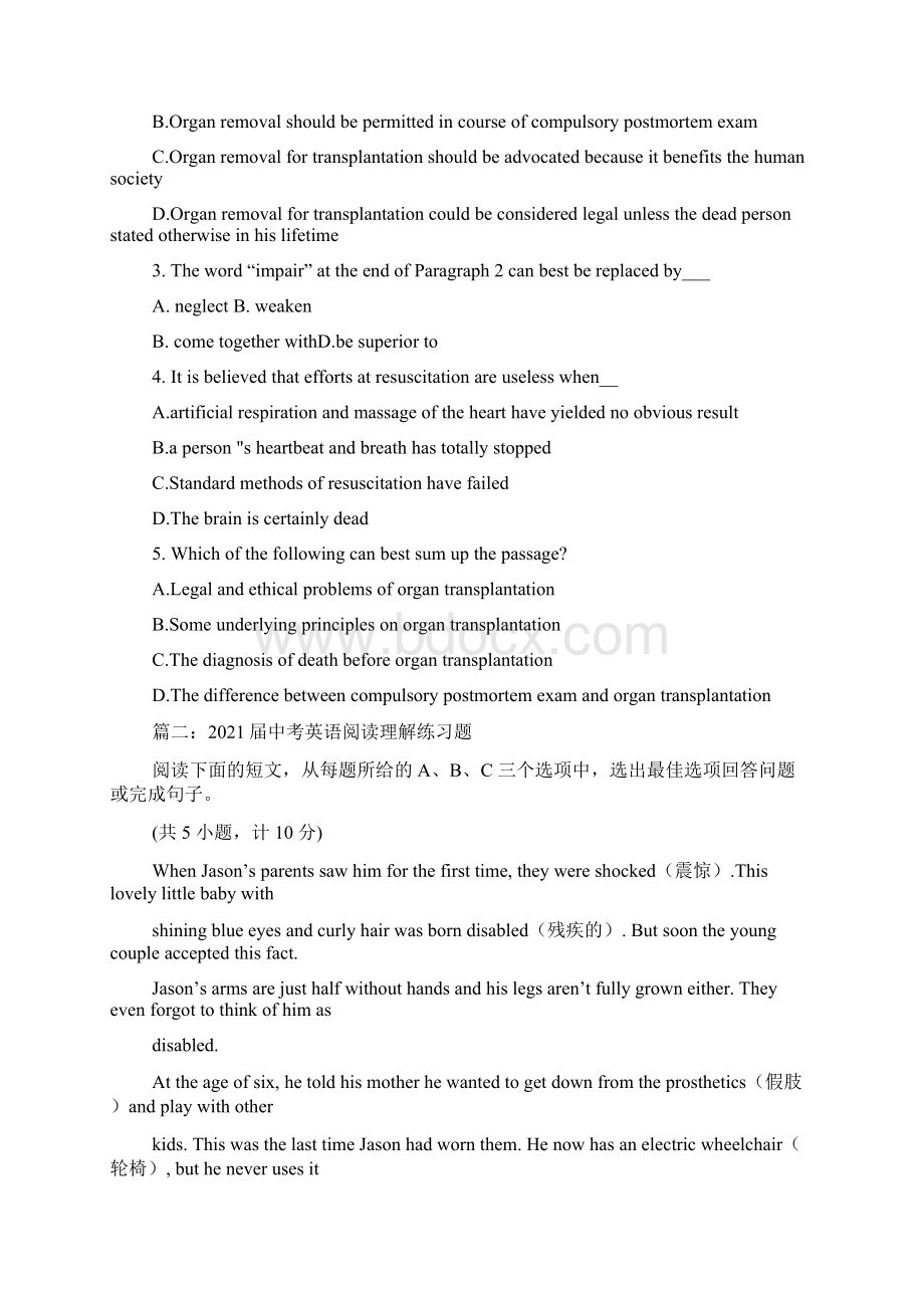 15篇英语阅读理解题Word下载.docx_第2页