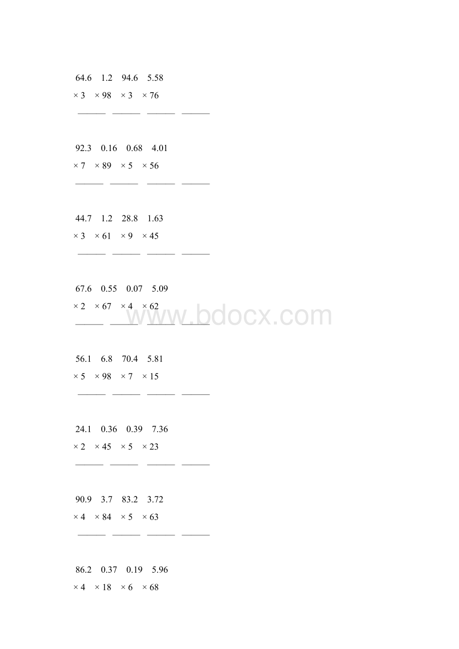 人教版五年级数学上册小数乘整数竖式计算题精选一线教师 强烈推荐 191.docx_第2页