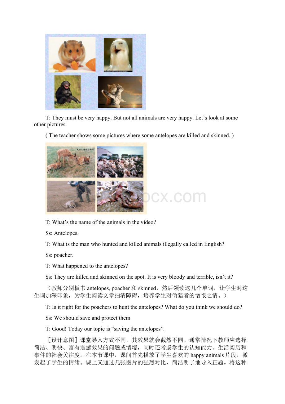 高中英语Saving the antelopes 教学设计学情分析教材分析课后反思.docx_第2页